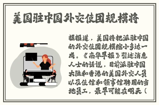 欧美性乱码